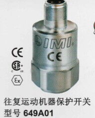 4-20mA USB可編程智能加速度傳感器 工業監測的新標桿